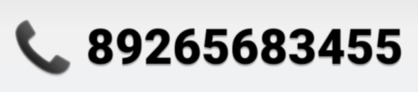 89265683455