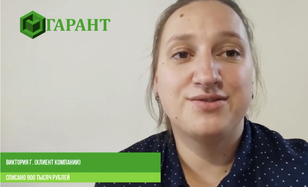 Отзыв о банкротстве фотография