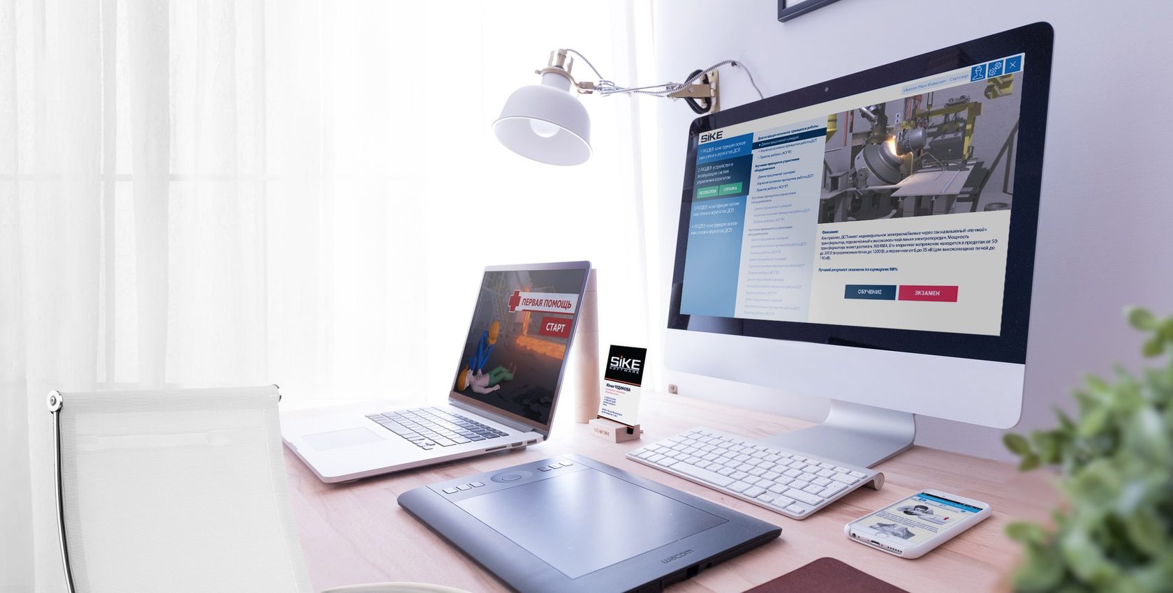 E-learning: модный тренд или образование будущего?