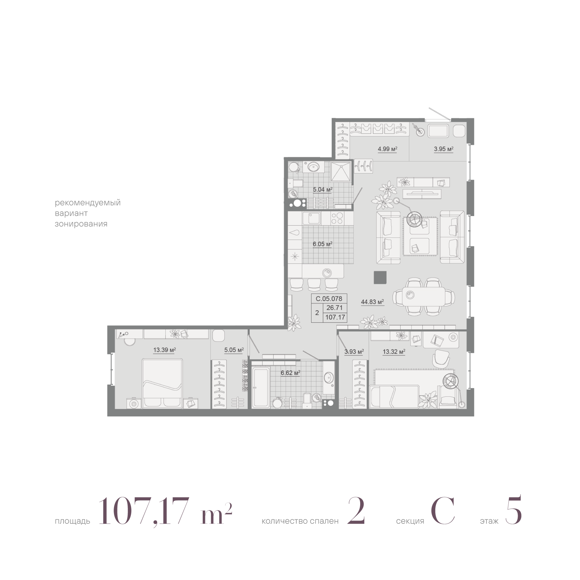 Функциональная квартира 3-евро
