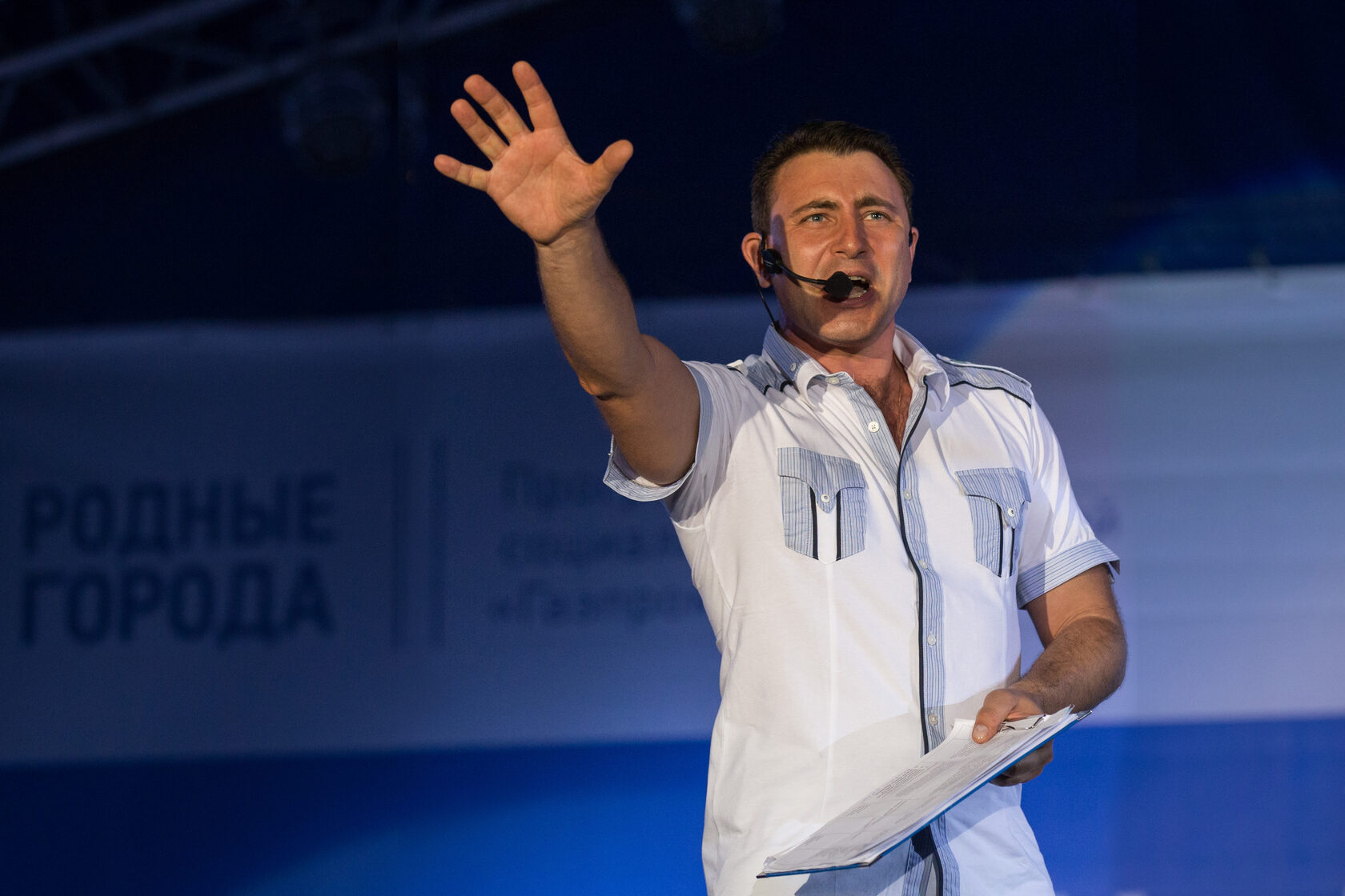 Ведущий спортивной. Владимир Алексеев ведущий. Спортивный ведущий. Ведущий спортивных мероприятий. Ведущий спортивных соревнований.