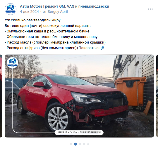 Пневмоподвеска Maserati
