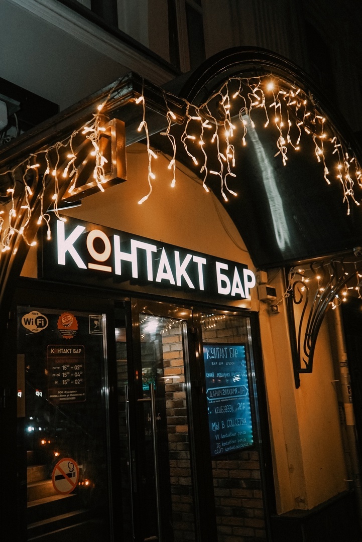 Напиток безалкогольный Fresh Bar Секс на пляже газированный, 480мл