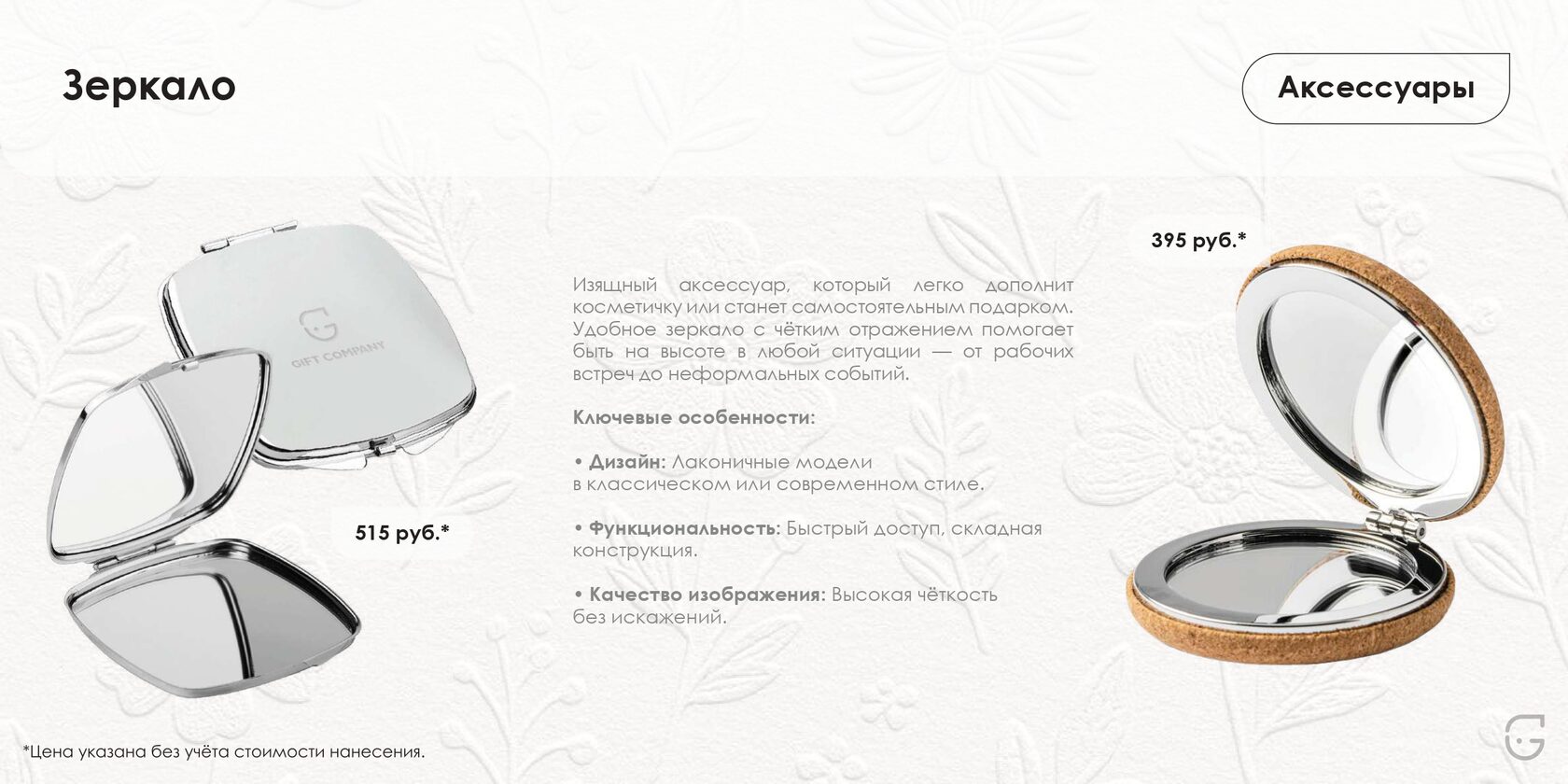 Кожаный блокнот с тиснением и закладкой – идеальный подарок