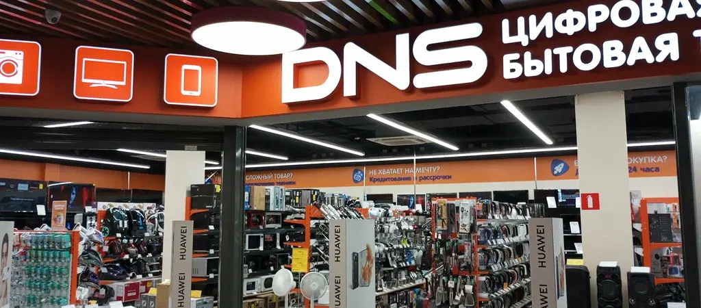 Открытие DNS