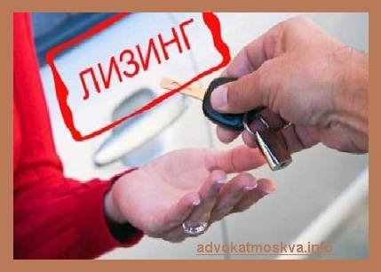 Споры по договорам лизинга в арбитражных судах