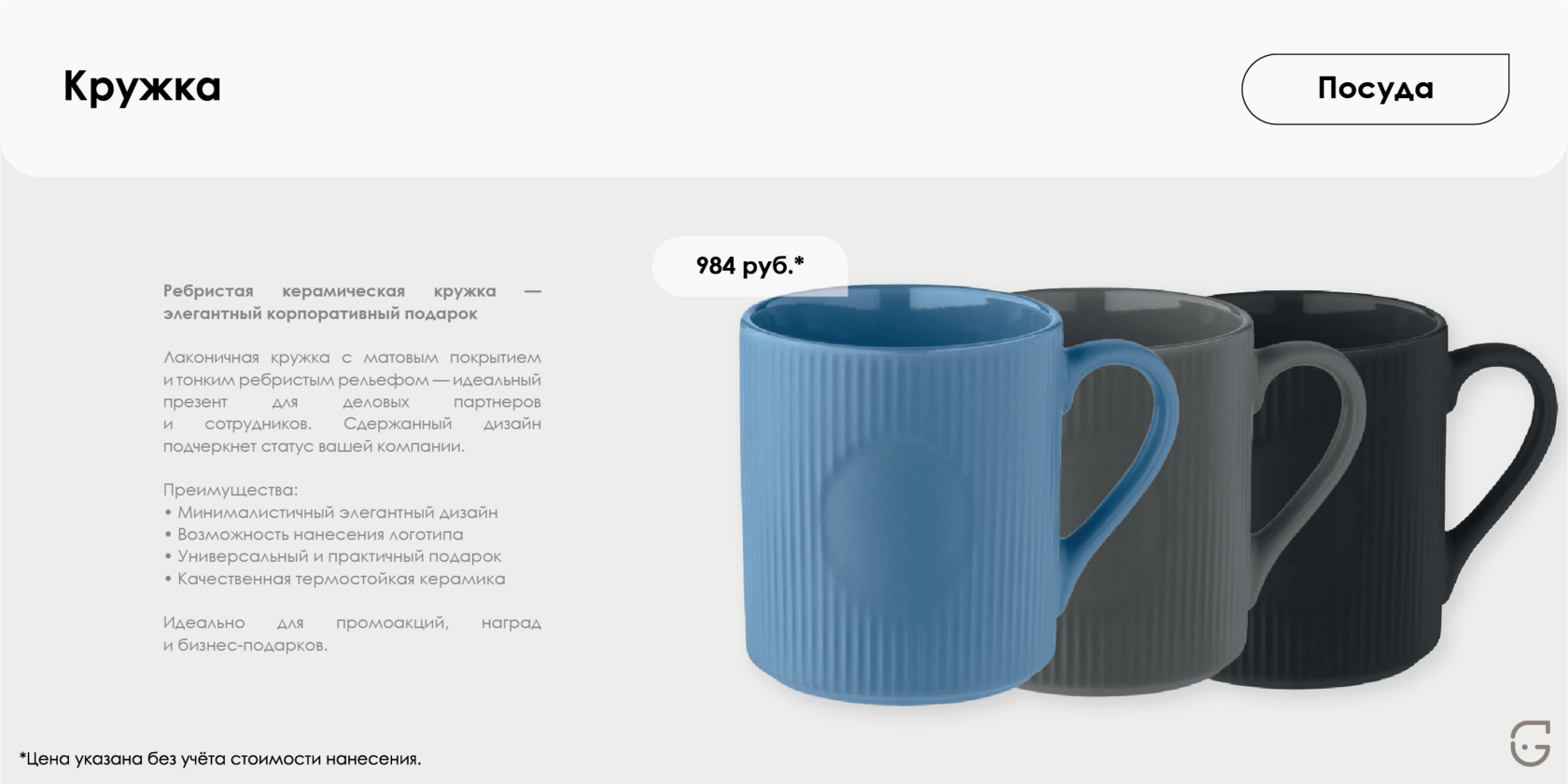 подарки для корпоративных мероприятий с индивидуальным дизайном