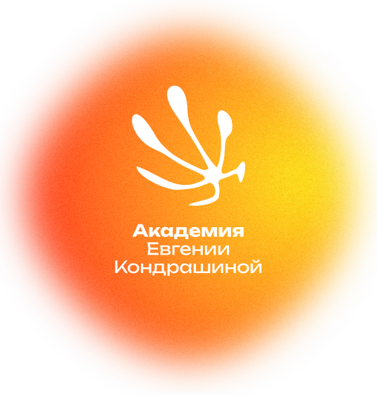 Бесплатный онлайн-практикум "как убрать конфликты в семье без слов и крика"