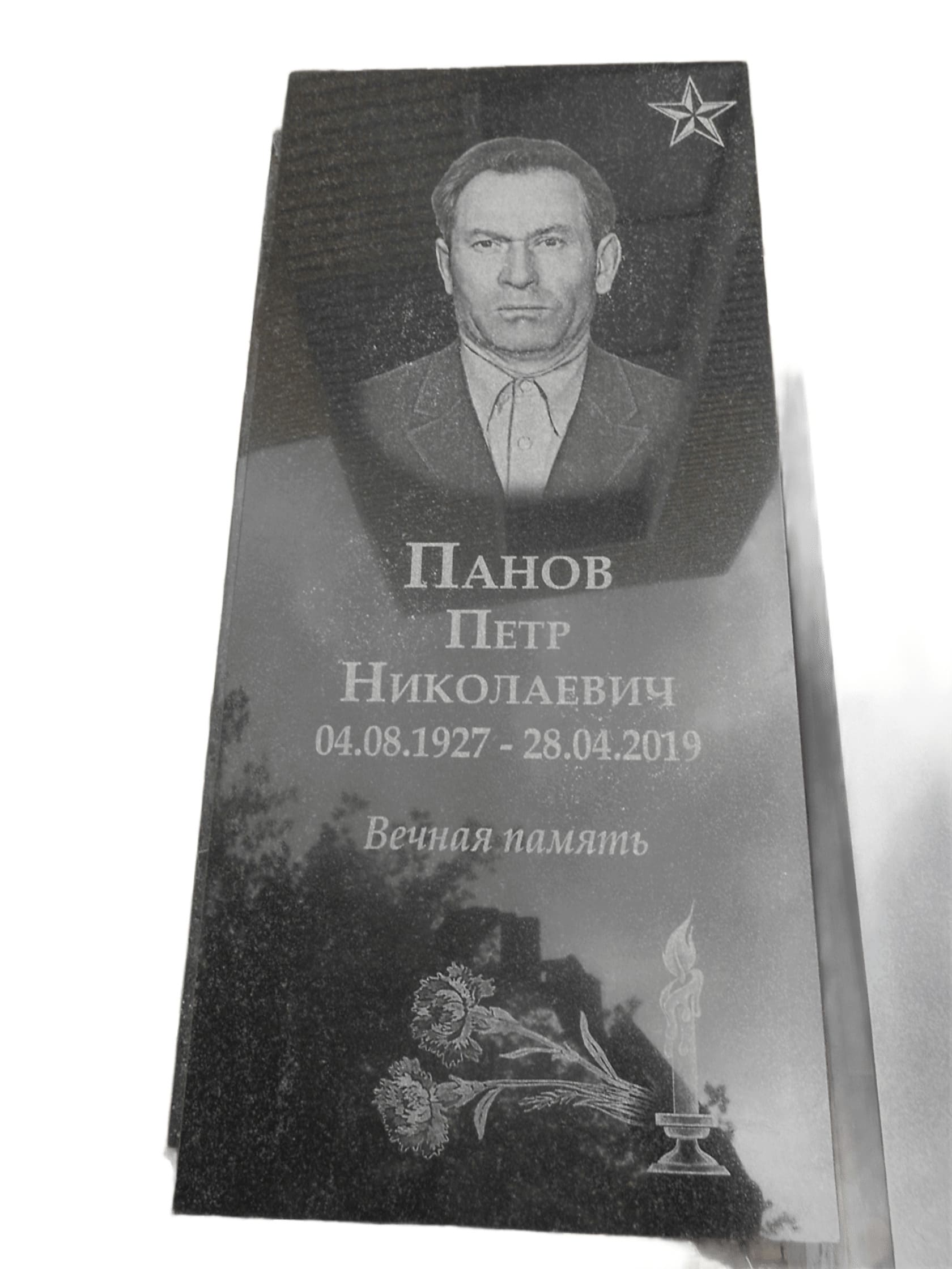 Памятник из Карельского гранита, размер 900х450