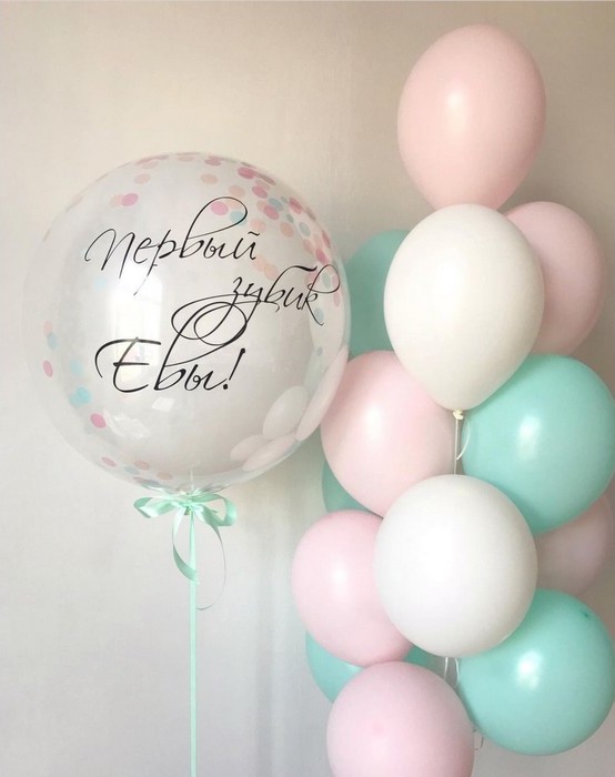 Невесомость