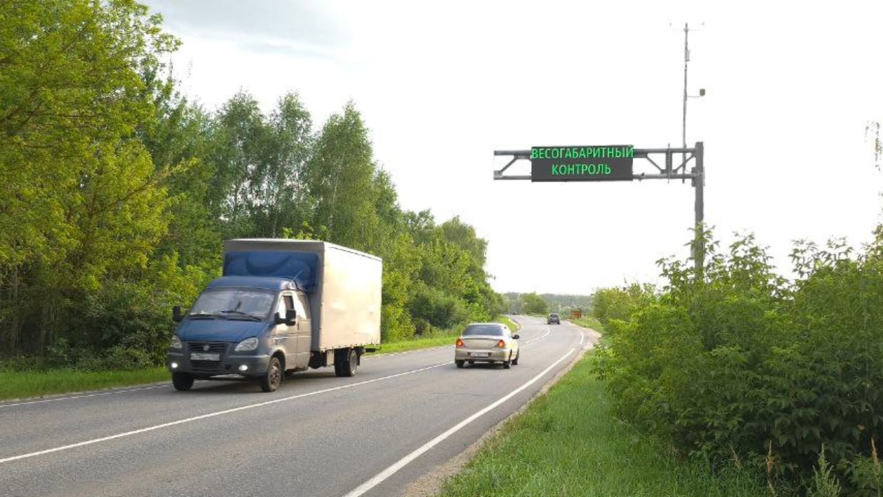 оспорить штраф за перегруз, автоматический пункт весового контроля