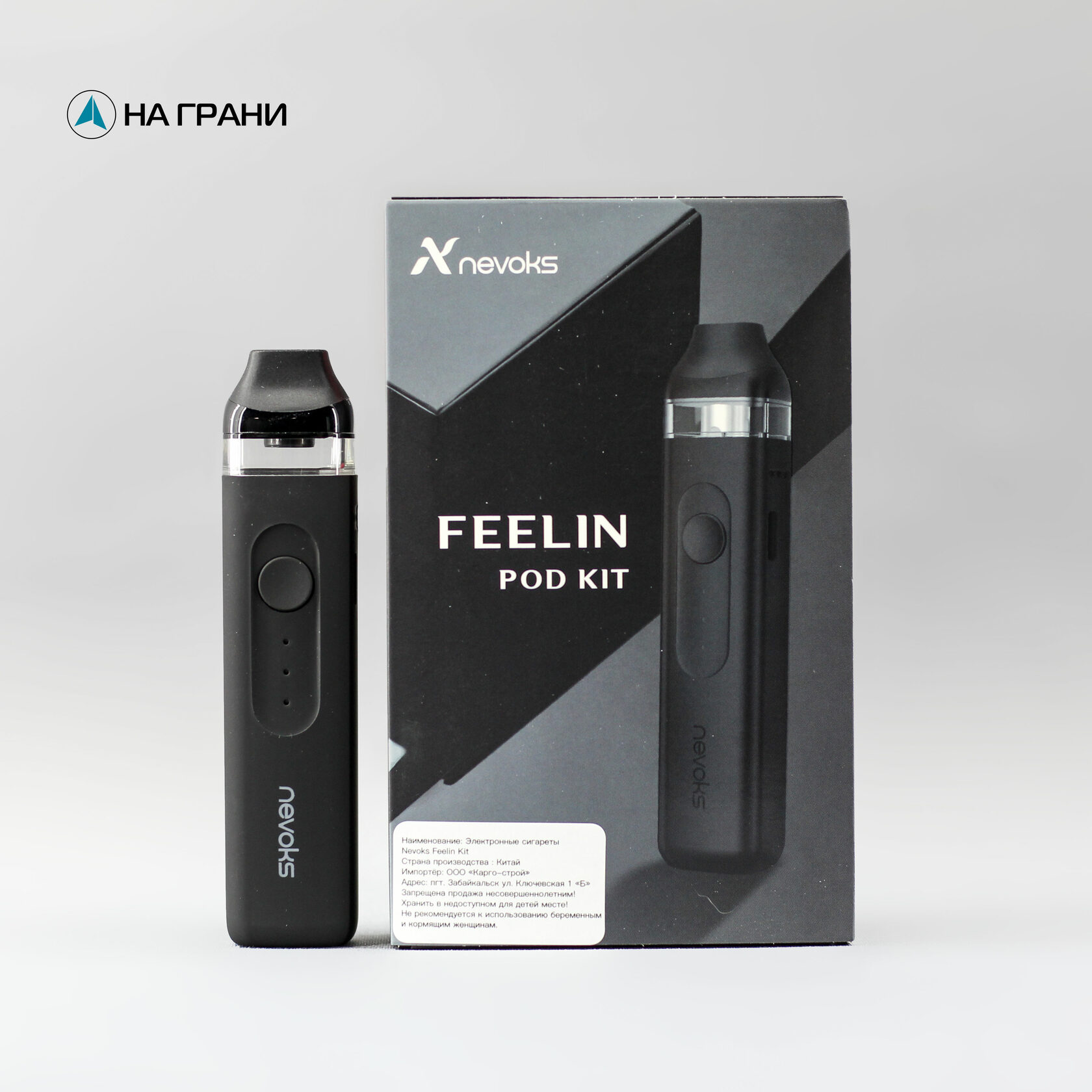 Nevoks Feelin X Pod Kit Купить Самара