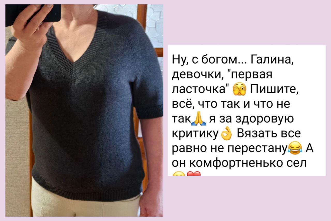 Отзыв по МК Правильный реглан 6