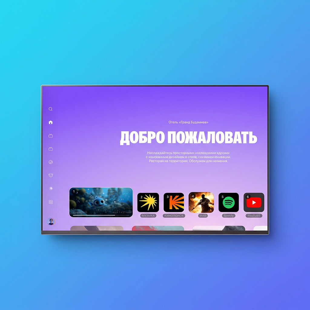Экранная поверхность