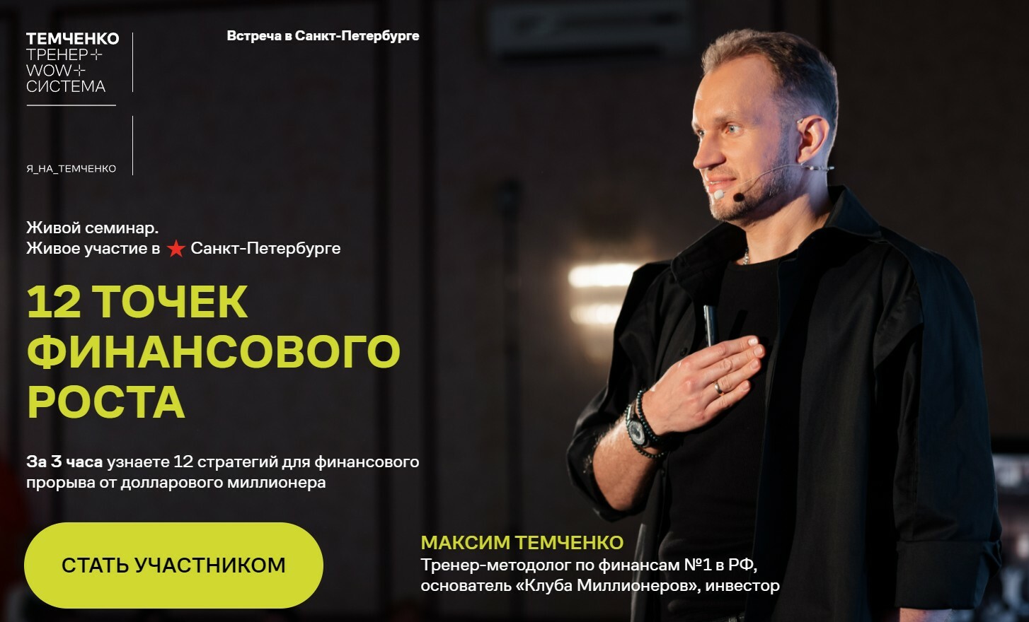 Выручка и прибыль точка безубыточности. Экономическая точка зрения. Инвестиции в ит. Точка финансов. Точки финансового роста.