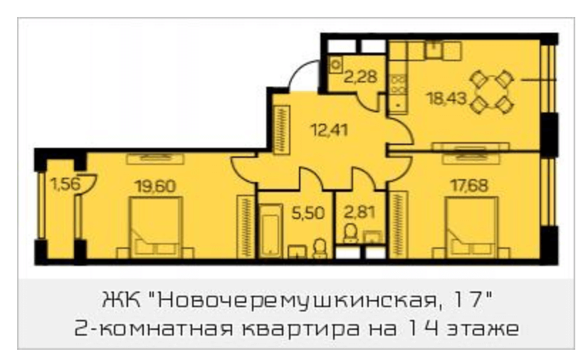 Новочеремушкинская 56 3 проект нового дома