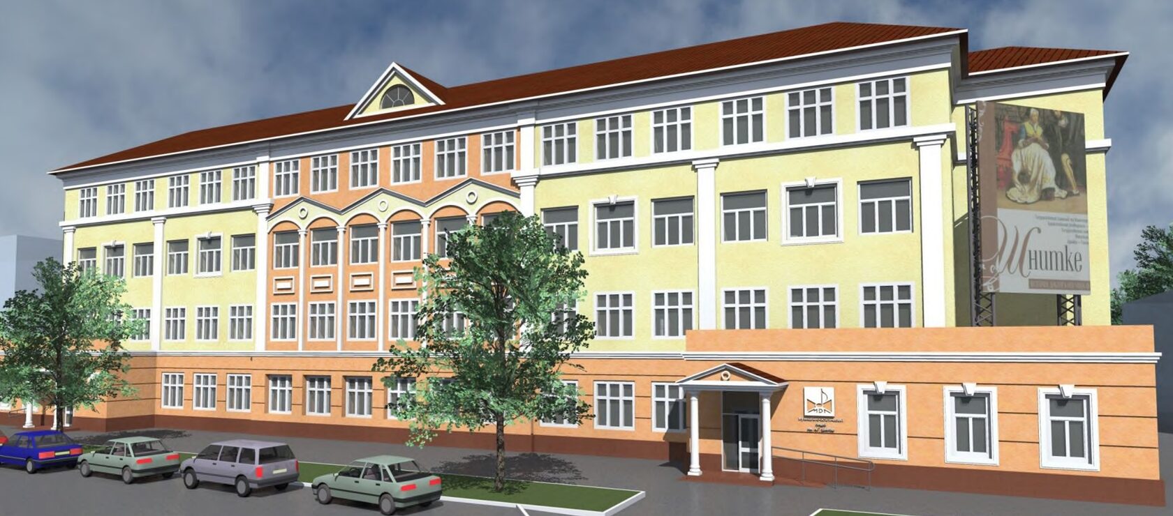 Музыкально эстетический лицей шнитке энгельс. Музыкально эстетический лицей. Лицей имени шнитке энгельс. Музыкально эстетический лицей. Мэл шнитке энгельс.