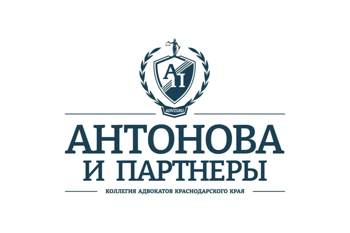 Логотип «Антонова и партнеры»
