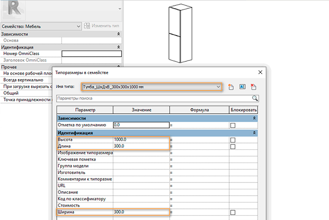 Модели мебели для revit