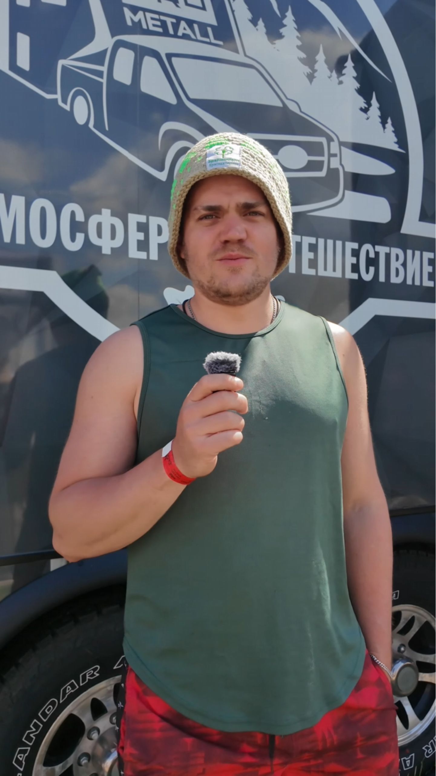Эмиль