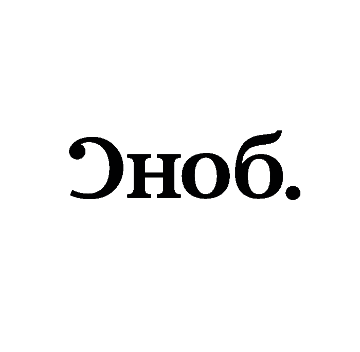 Сноб дети. Сноб СМИ. Сноб PNG. Buro247 logo. Сноб +Логунцова.