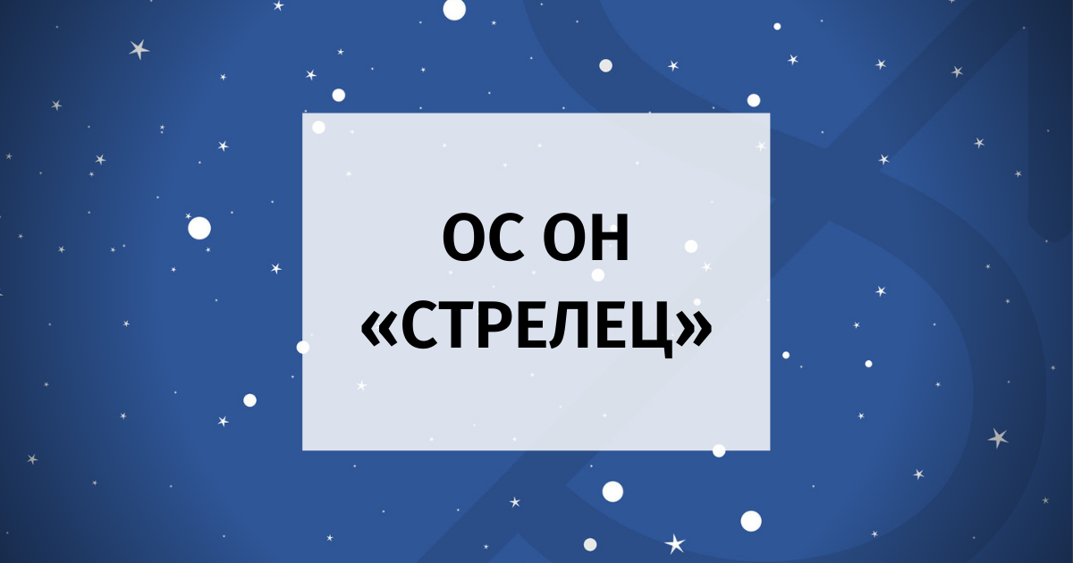 Обзор средств защиты от сбоев ос windows