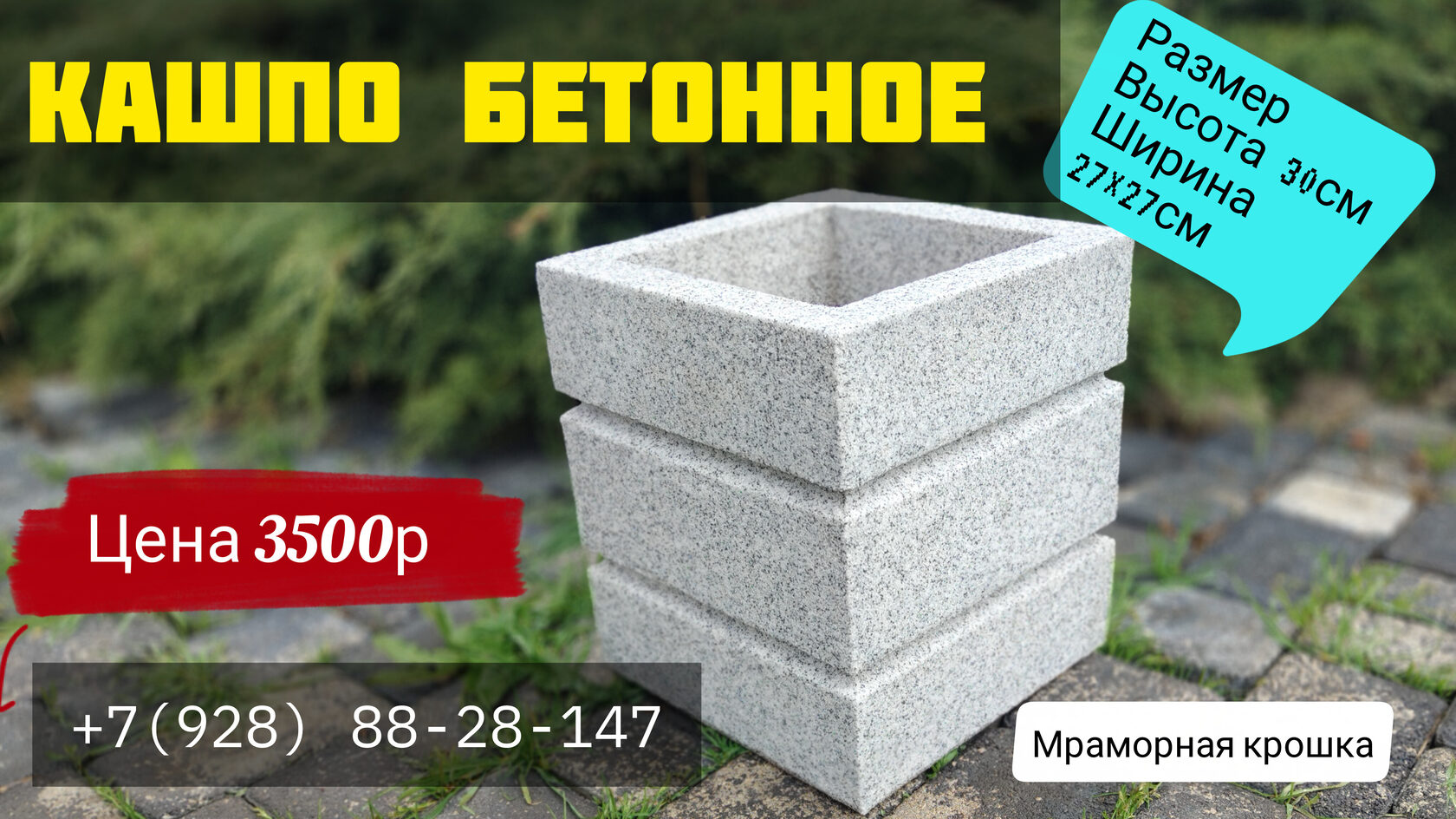 Ремонт кухни