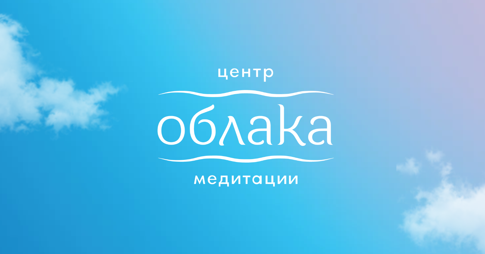 Поющие чаши