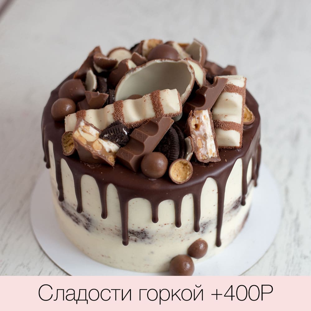 Фисташковый торт Sahar Homebakery Нижний Новгород