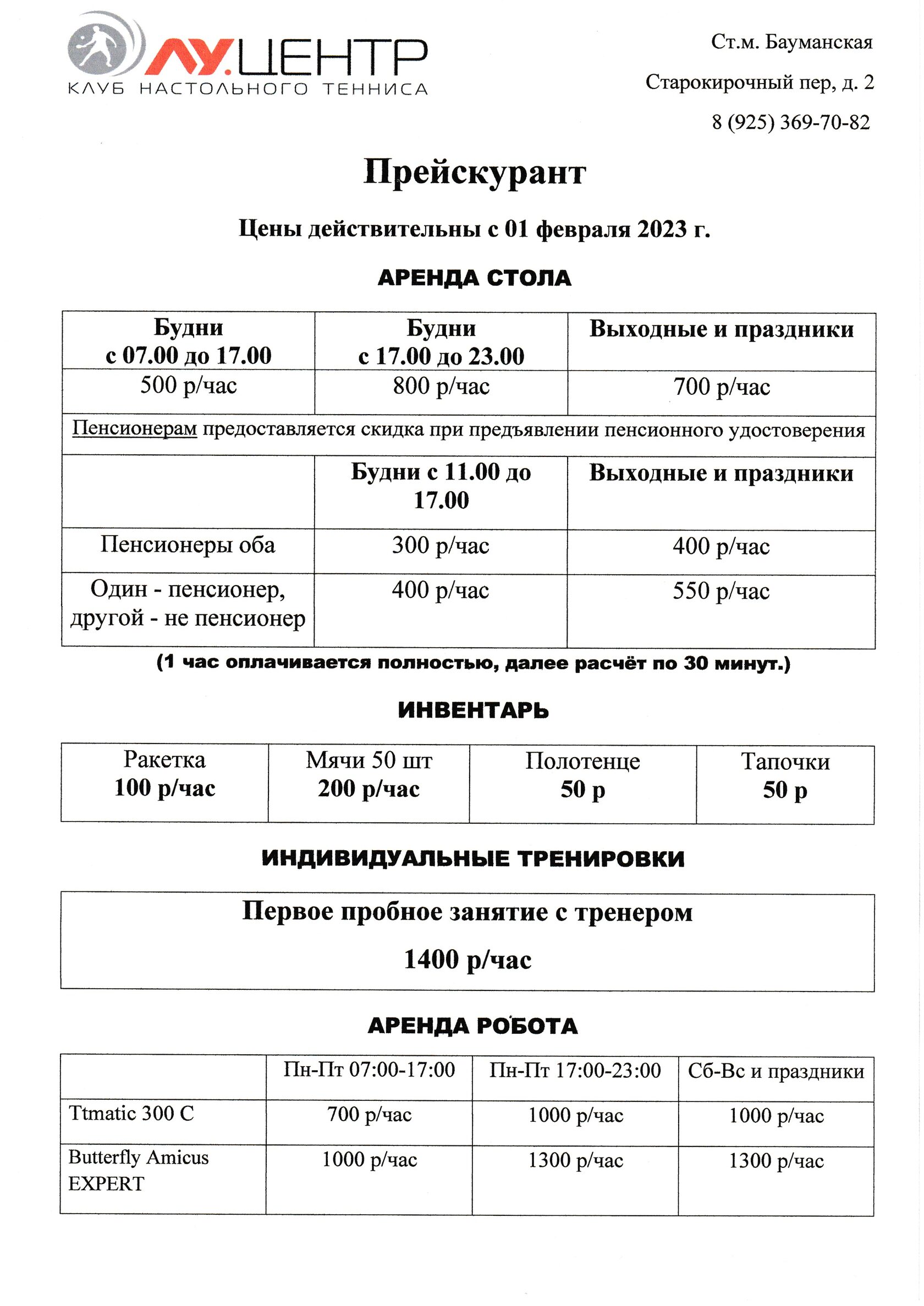 Hgh Fragment ����������: ����.