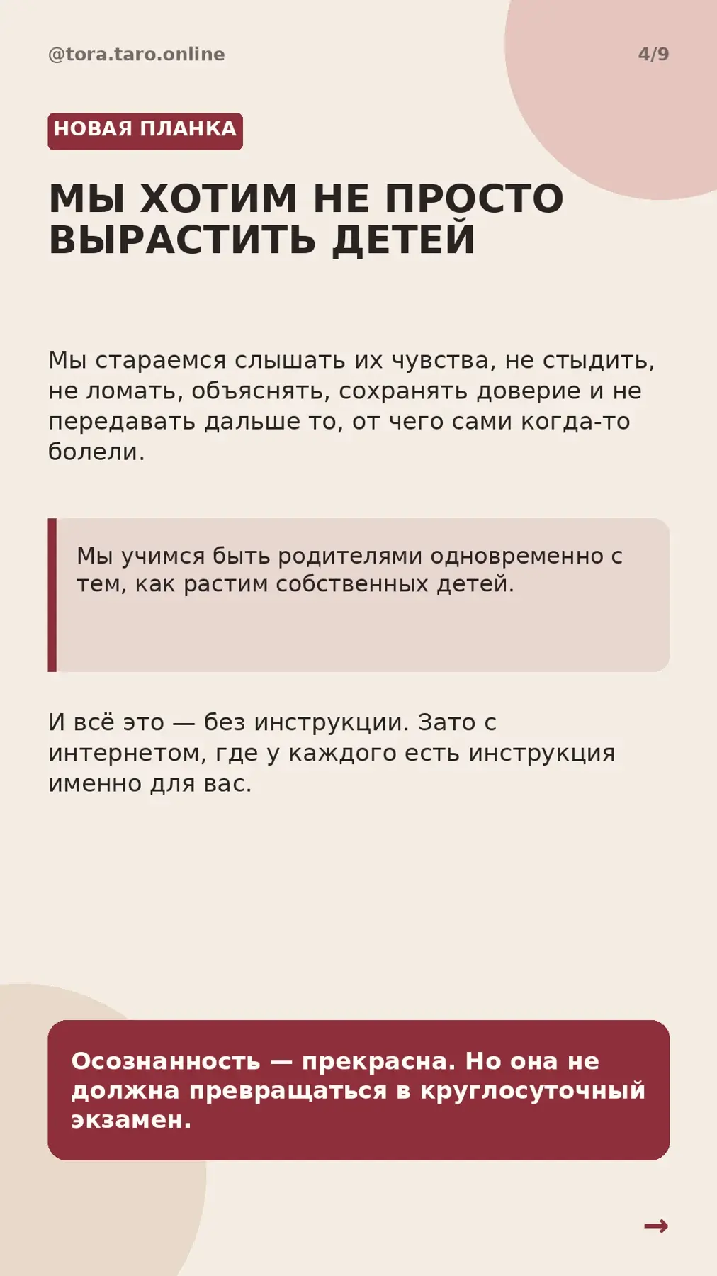 Авторский контент · сторис