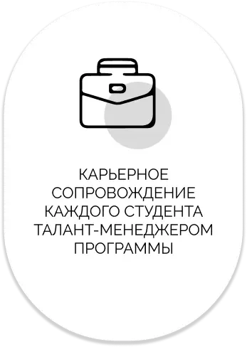 Школа Гастрономии