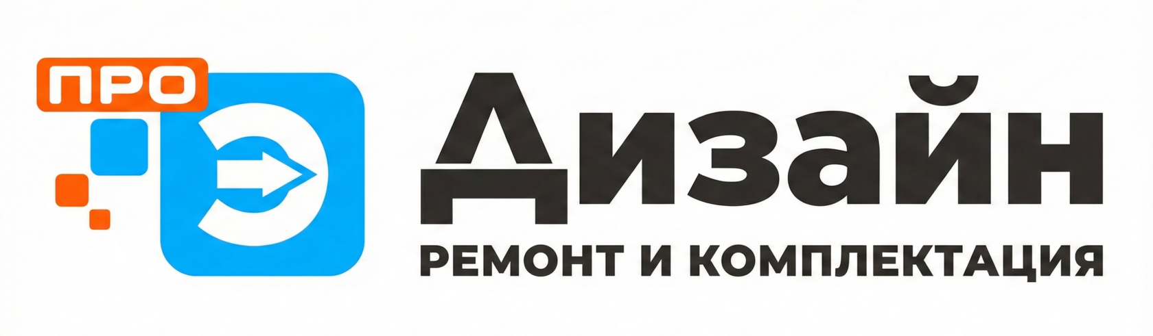 Логотип компании Экспресс Дизайн