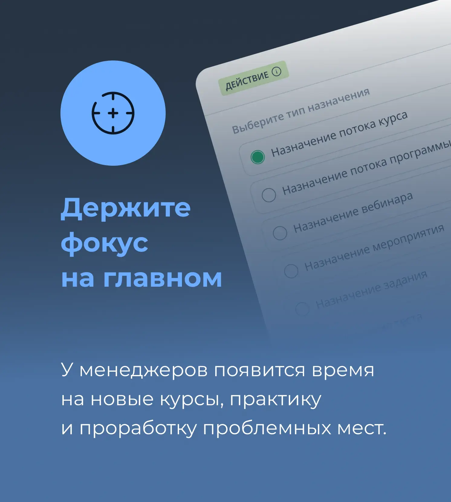 Время на новые курсы с автоматизацией Teachbase