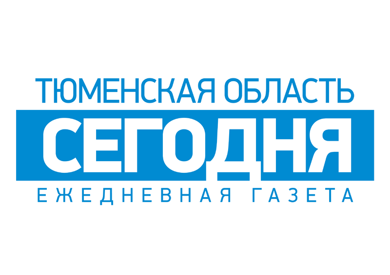 Тюменская область сегодня. Тюменская область сегодня логотип. Тюменская область сегодня газета логотип. Газета сегодня логотип.