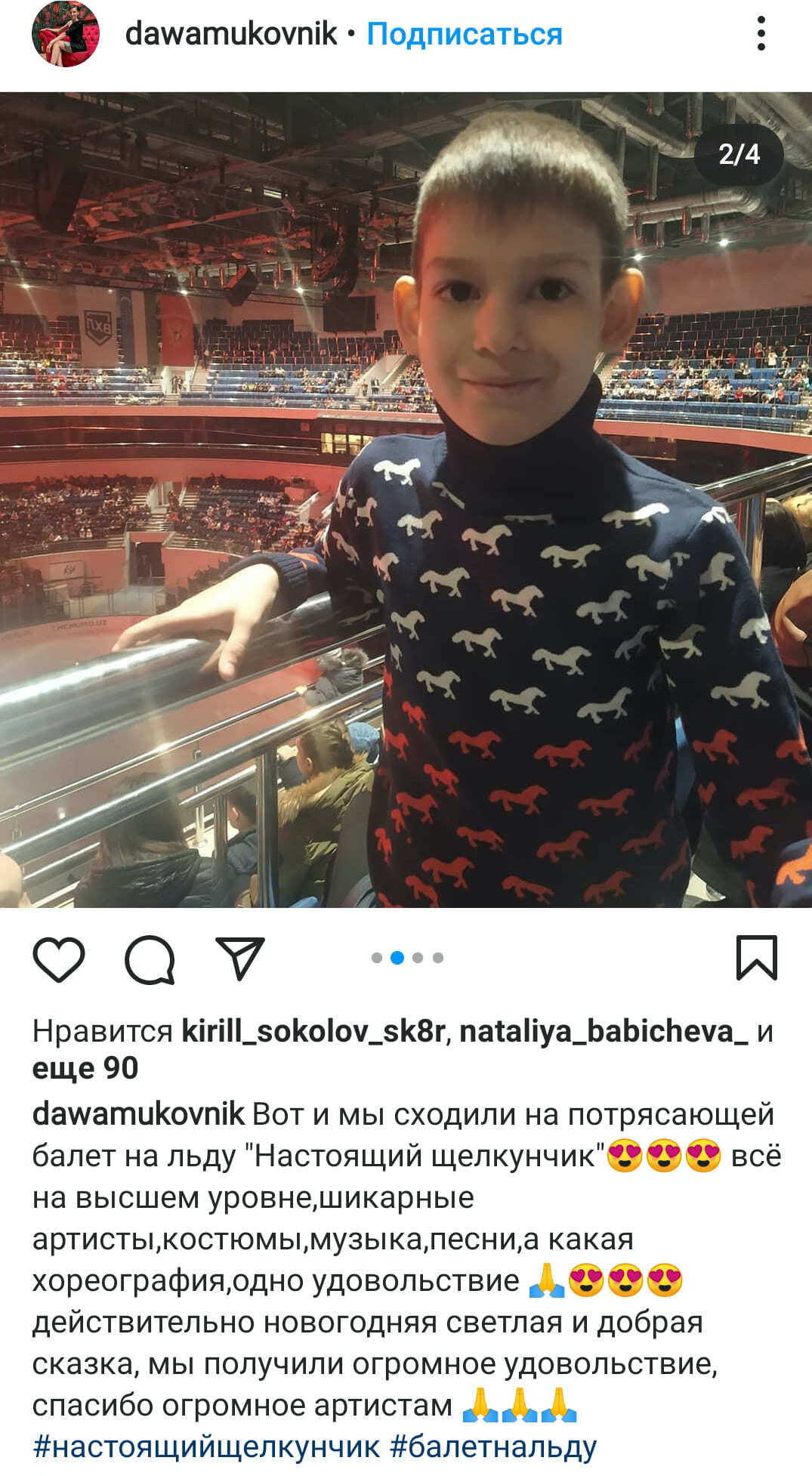 Отзыв 7
