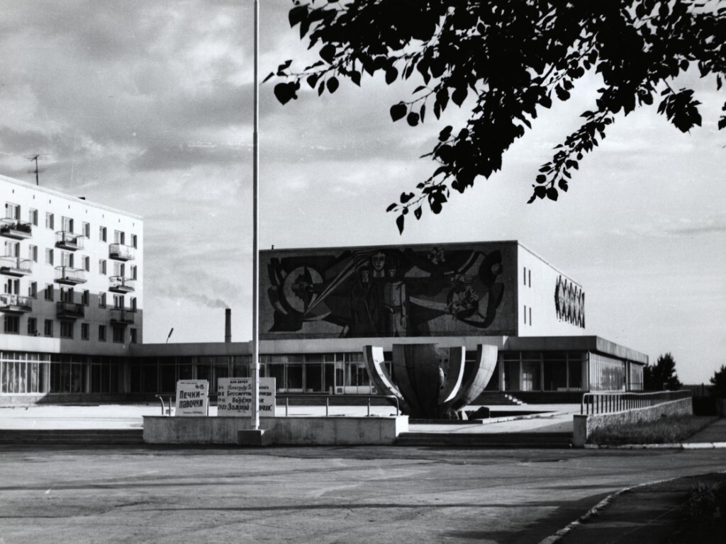Дворец культуры "Металлург" в посёлке им. Чкалова. 1970 г.