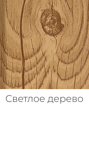 Зилант. Реечные решения для интерьера
