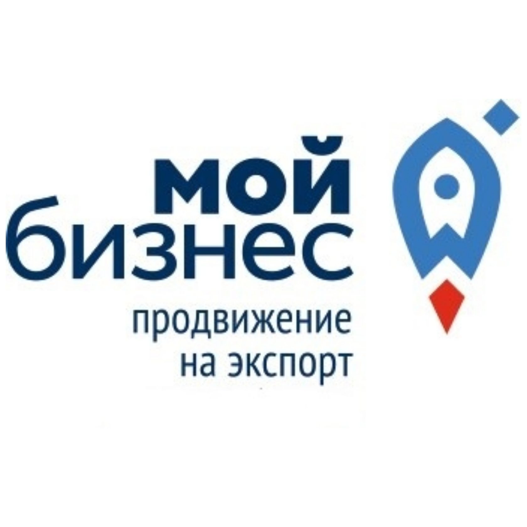 Развитие экспорта. Русал метолком на выставке. Фонд поддержки экспорта. Фонд поддержки экспорта. Фонд поддержки экспорта.