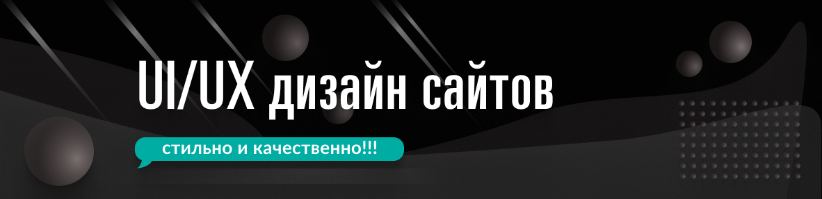 оформление 