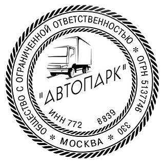 Печать с логотипом автомобиль, орнамент, косичка.