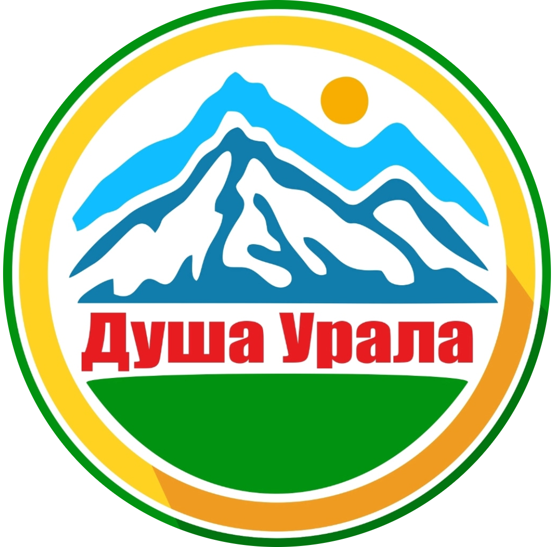 Душа Урала