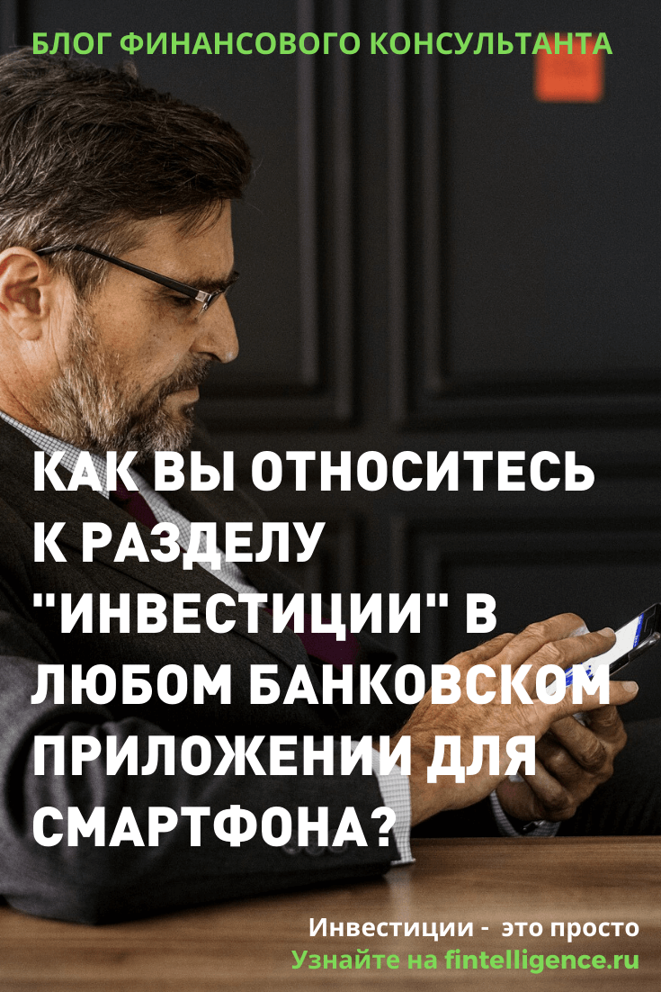 Как вы относитесь к тому что в будущем люди могут захотеть имплантировать себе компьютерные чипы