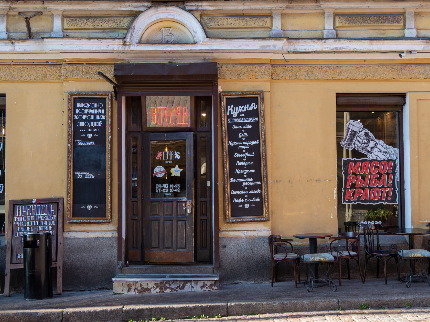 Старый Каретникъ Выборг