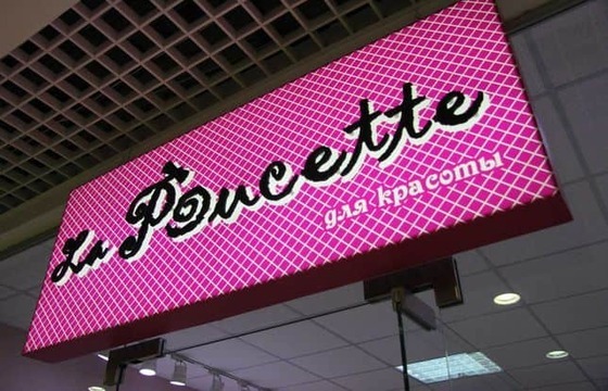 Монтаж светового короба