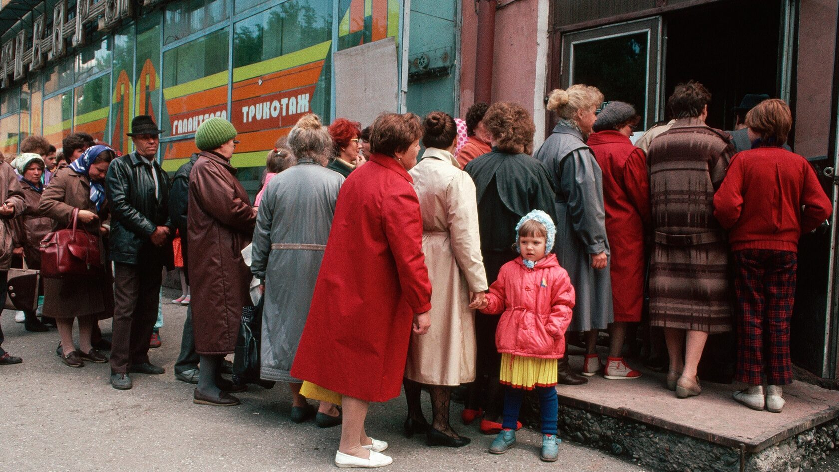 Иногда в очередях стояли целыми семьями или дежурили, сменяя друг друга.