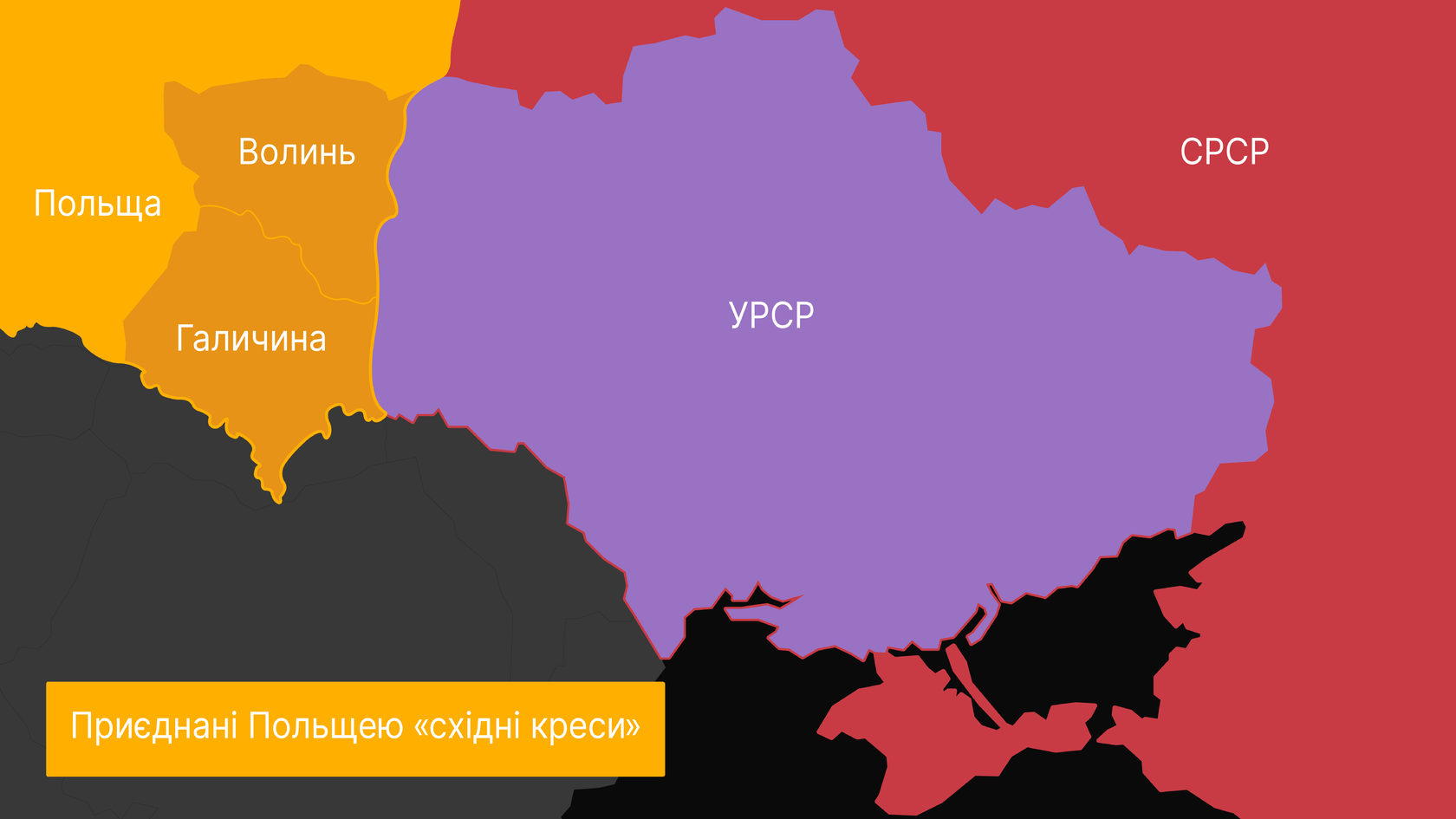 Реферат: Розгортання націоналістичного руху в Західній Україні і на еміграції