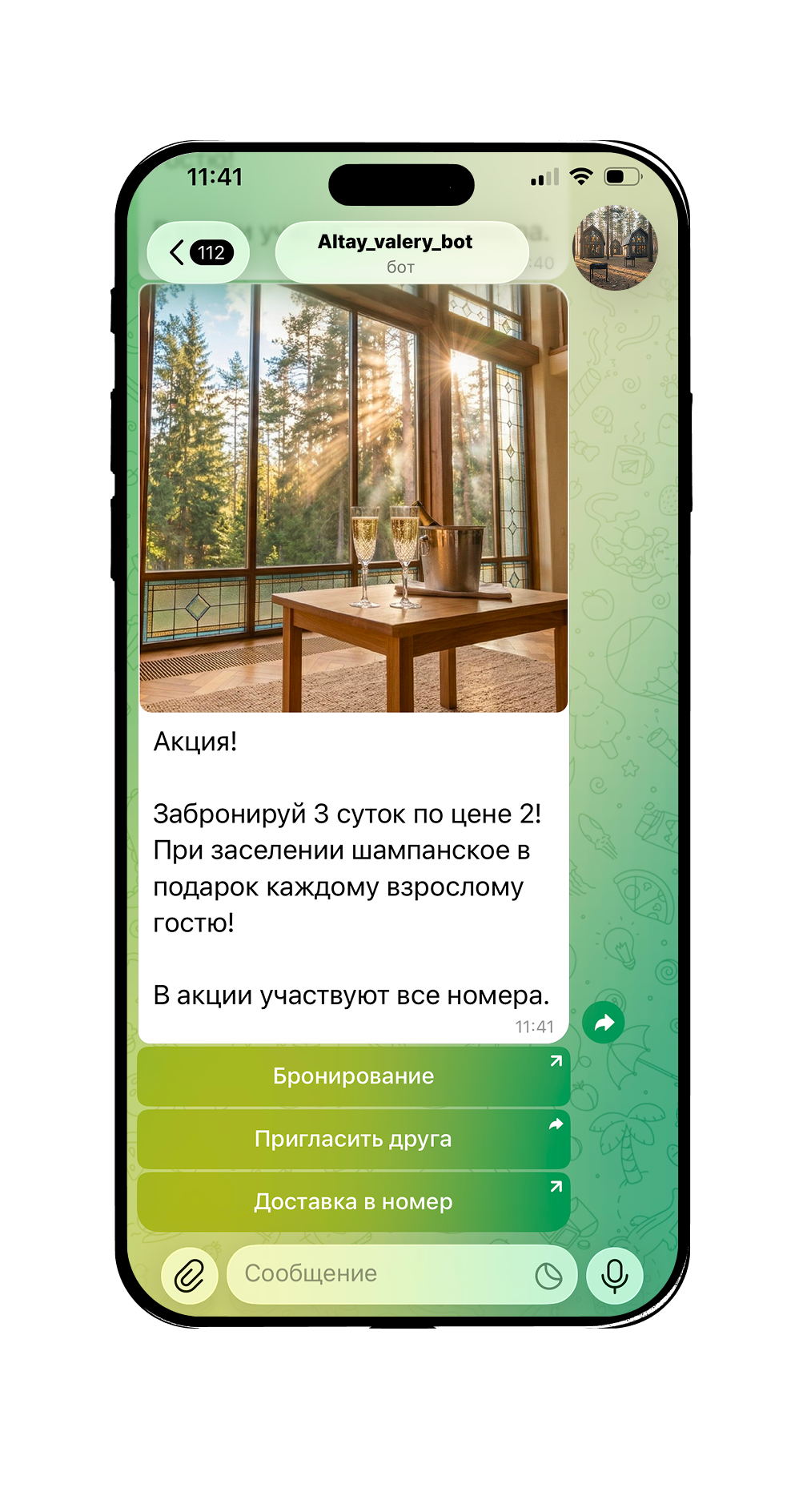 Программы лояльности и рекомендации для отелей