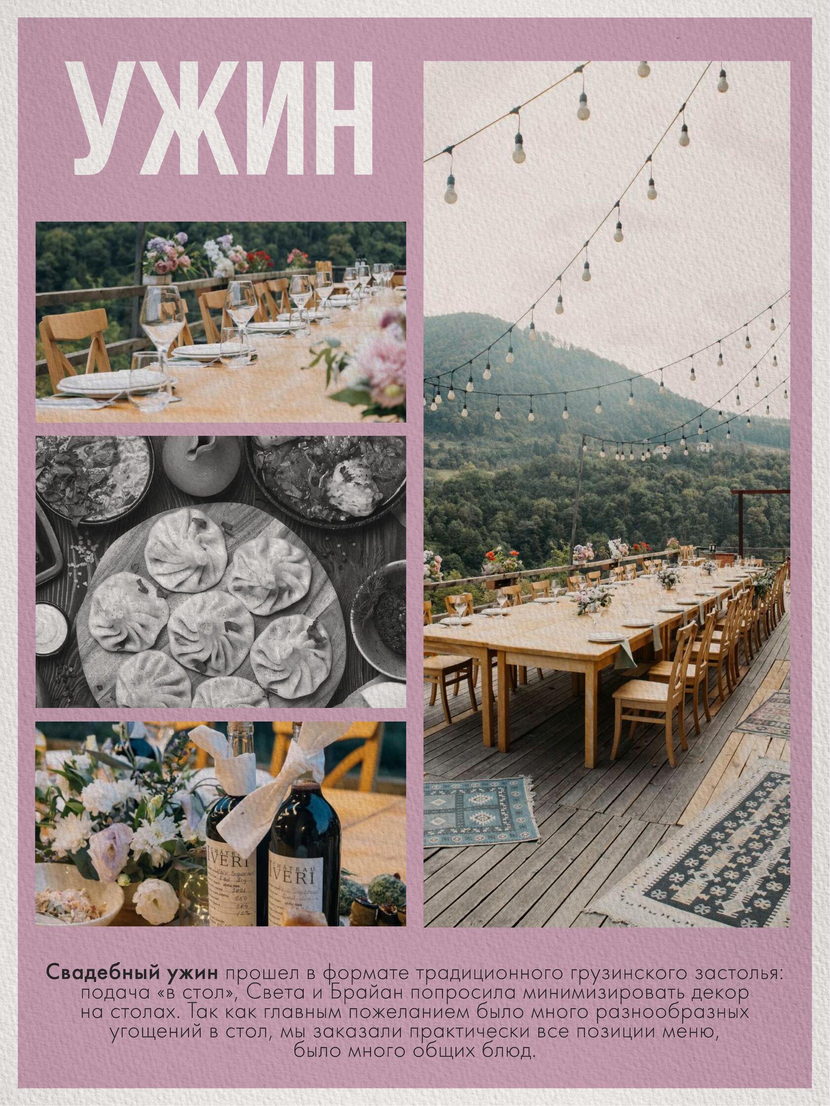 Слайд презентации 23