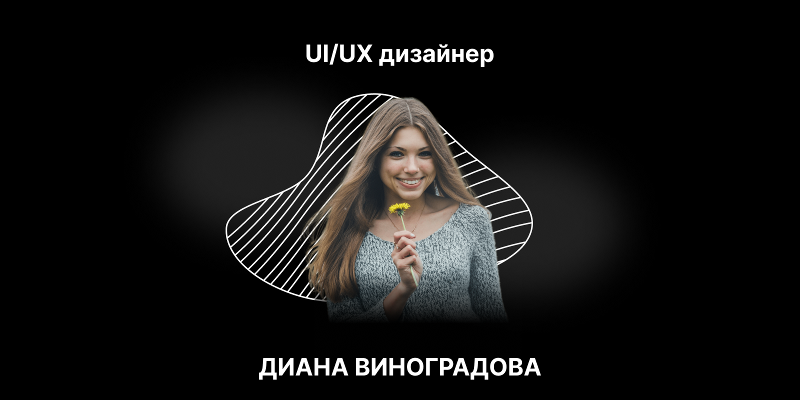 Студия point. Студия point